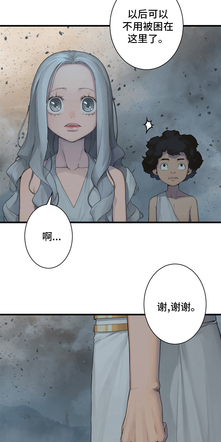 第158章：一定要做20