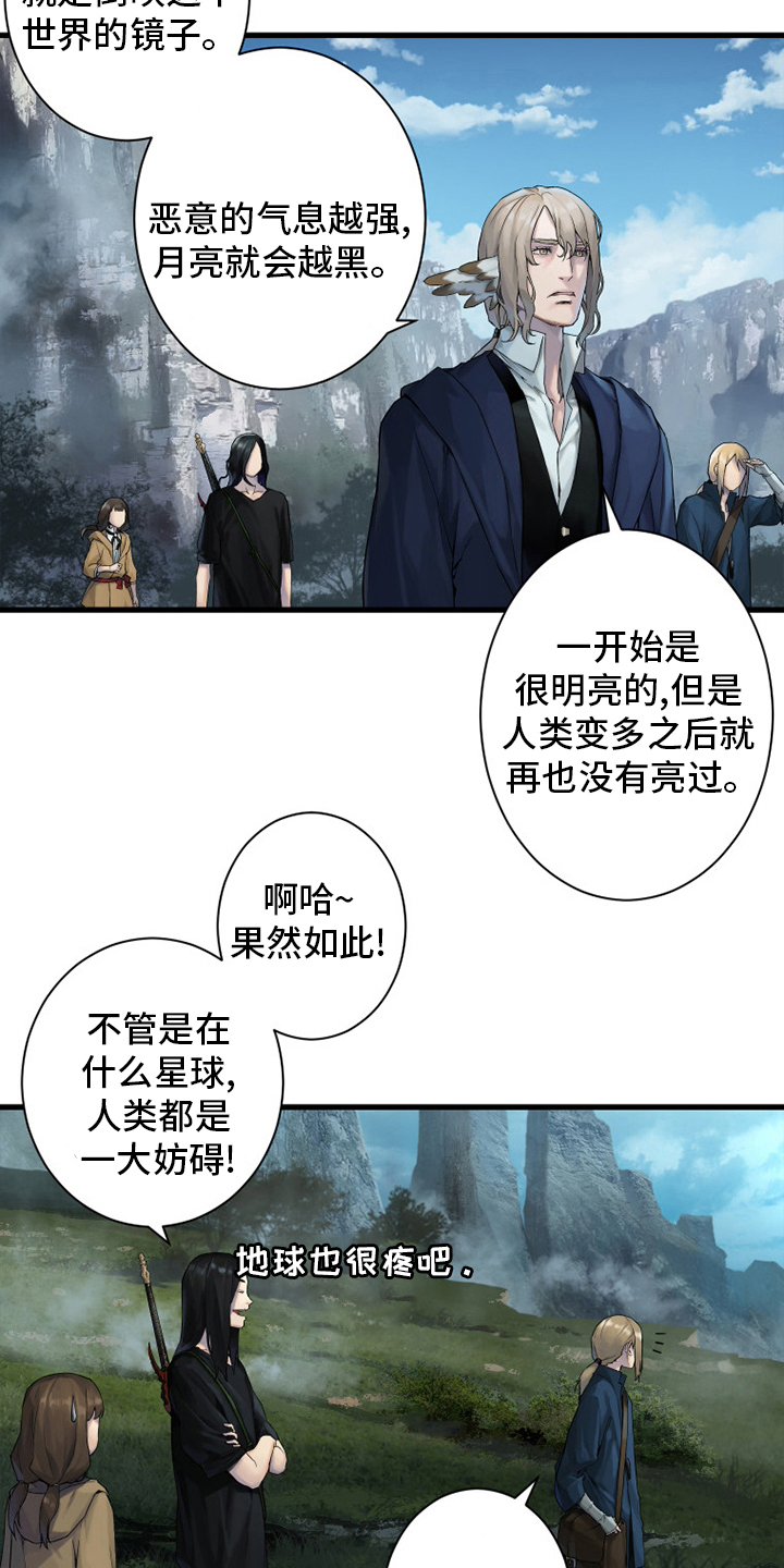 第164章：告别6