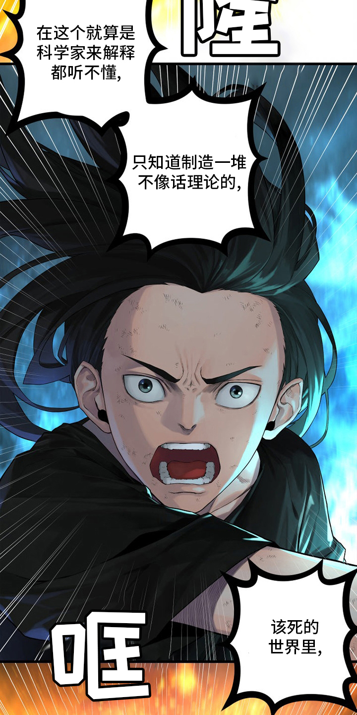 第156章：次元1