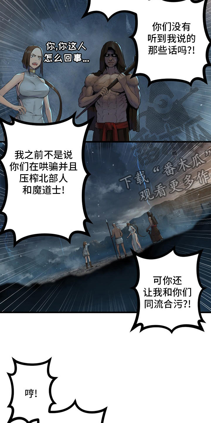 第153章：规矩13