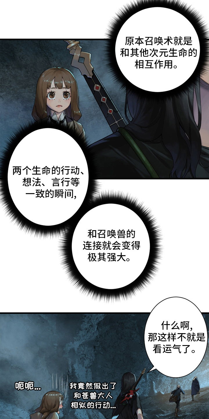 第164章：告别1