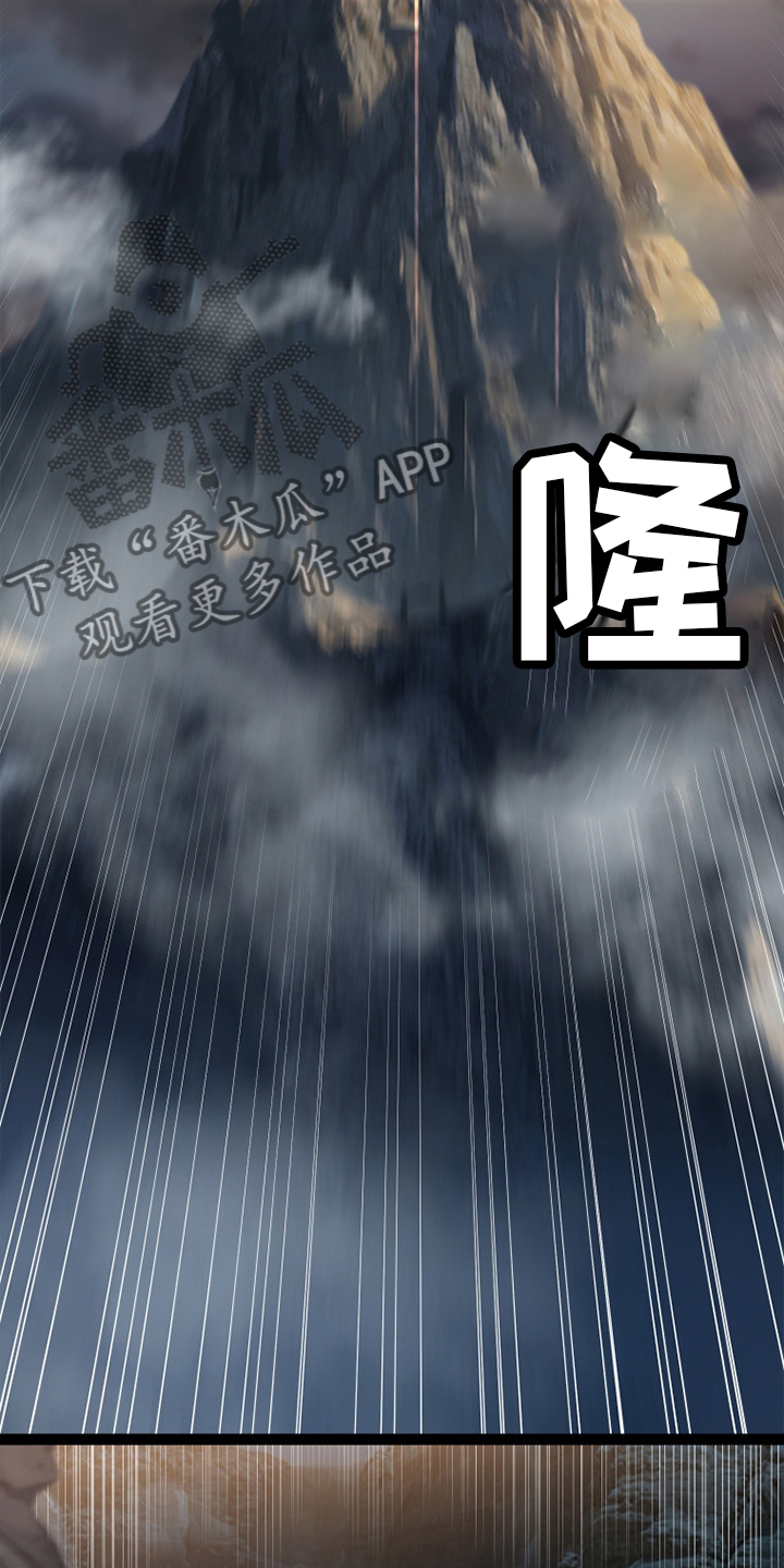 第121章：召唤术23