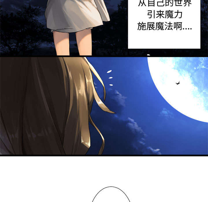 第34章：魔物来袭13