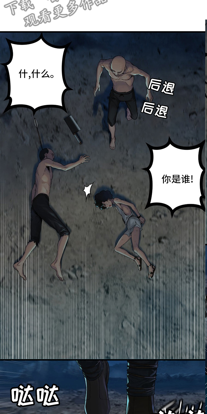 第135章：负责10