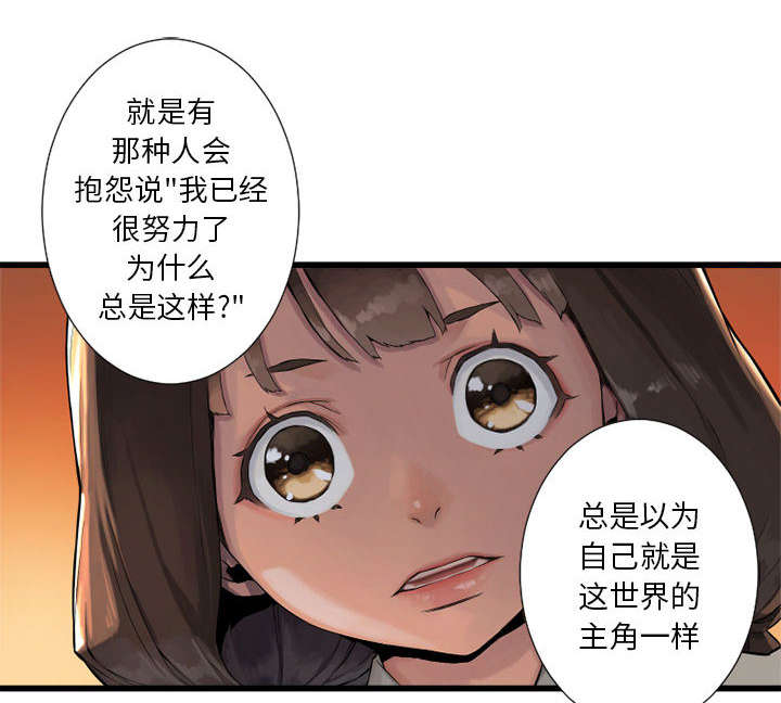 第28章：要求换装16