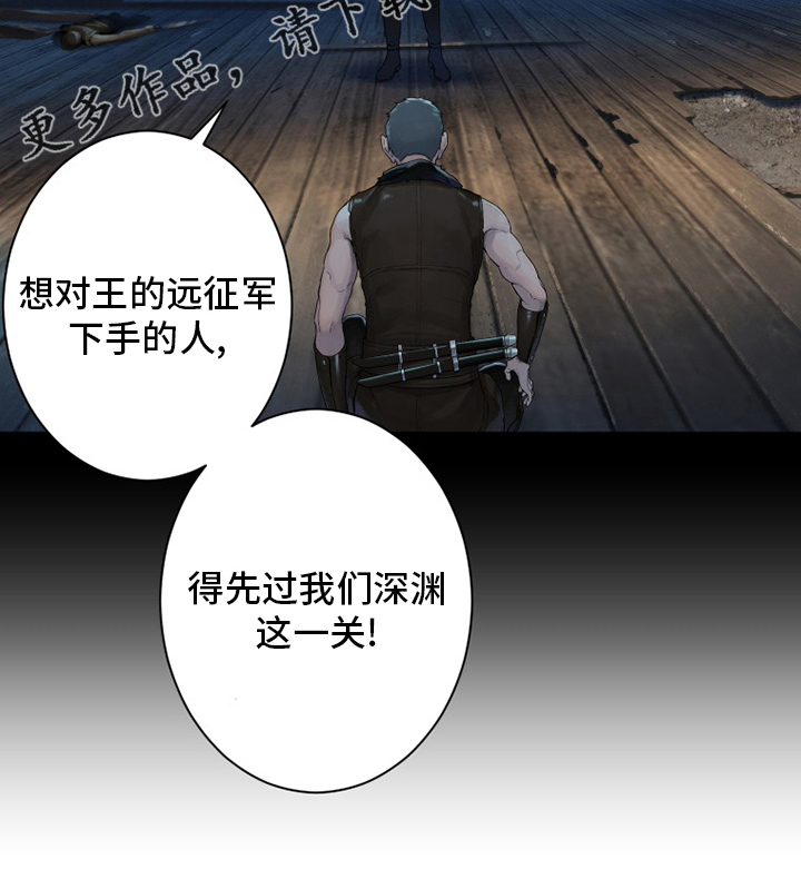 第167章：出发吧22