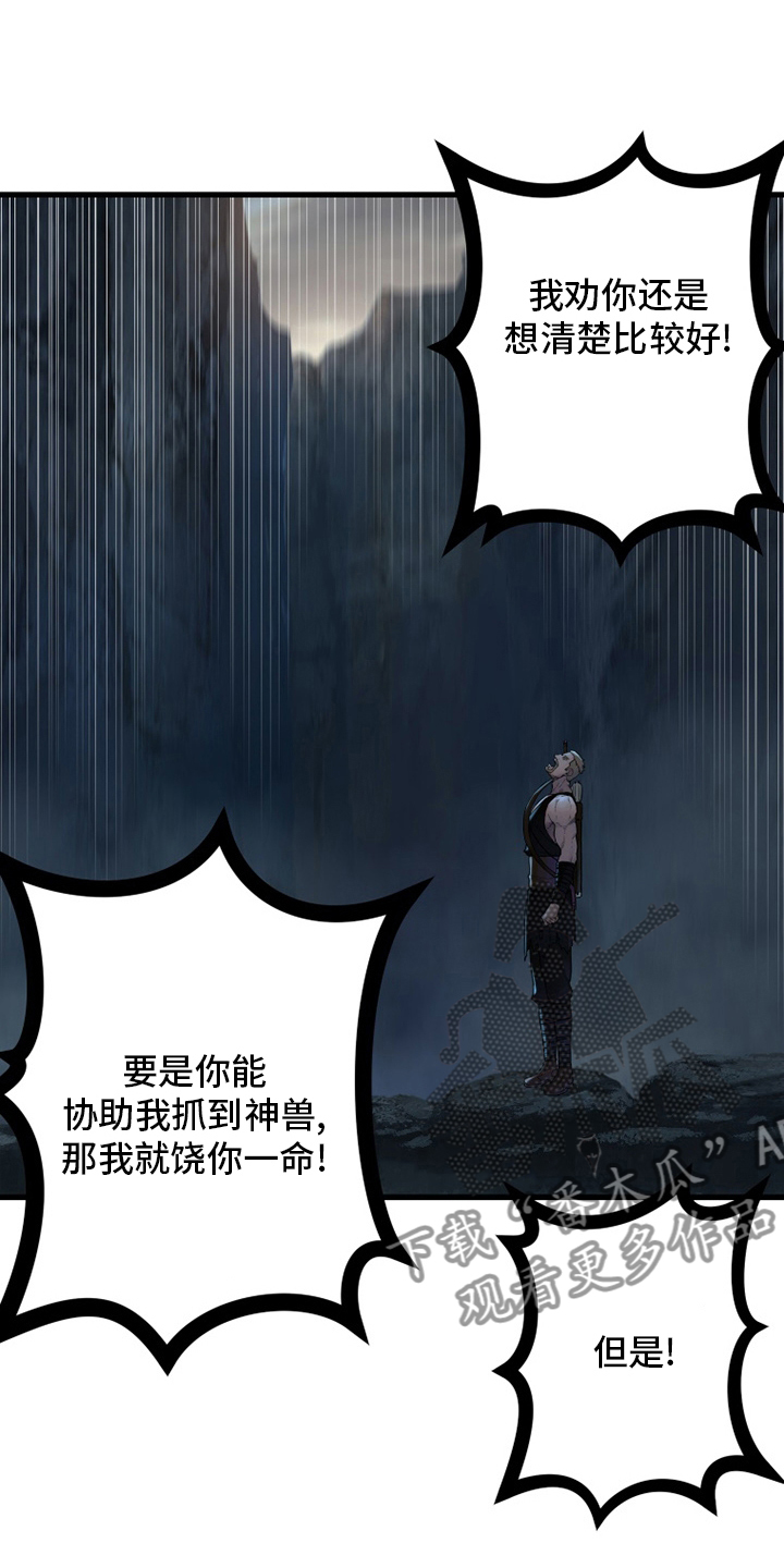 第150章：丢脸17