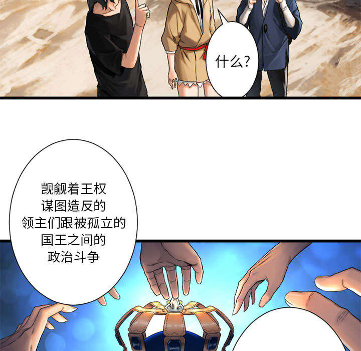 第48章：一眼识破13