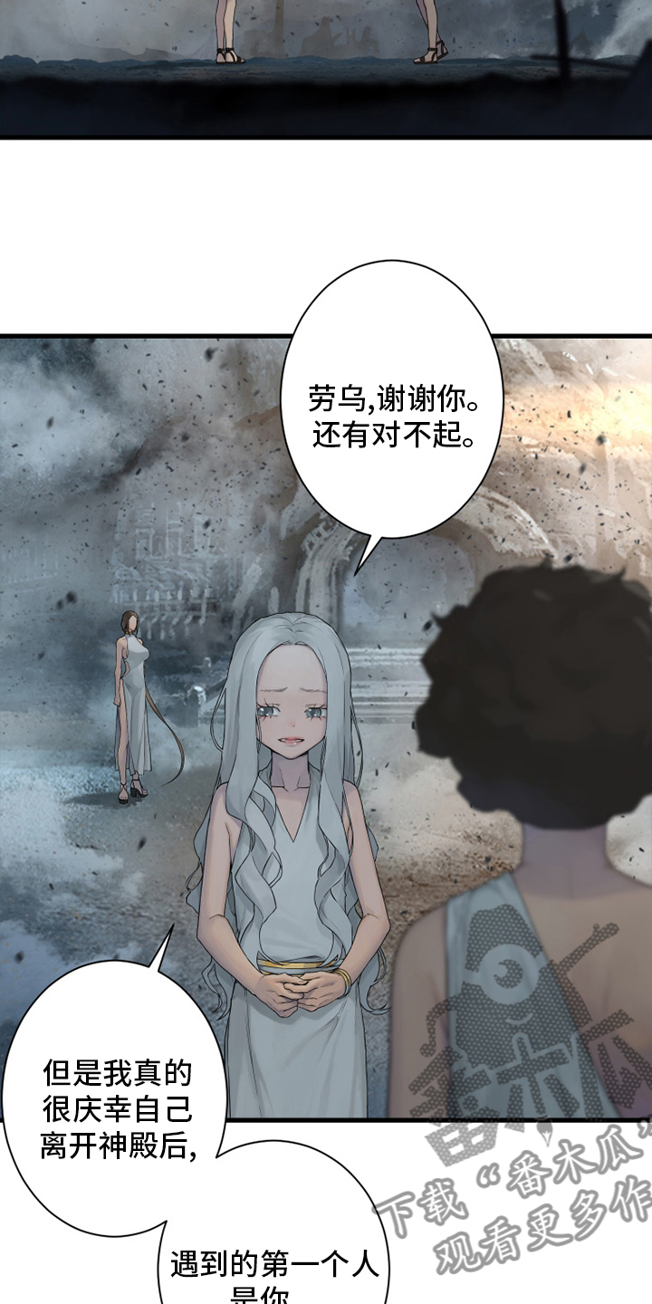 第159章：等着你1