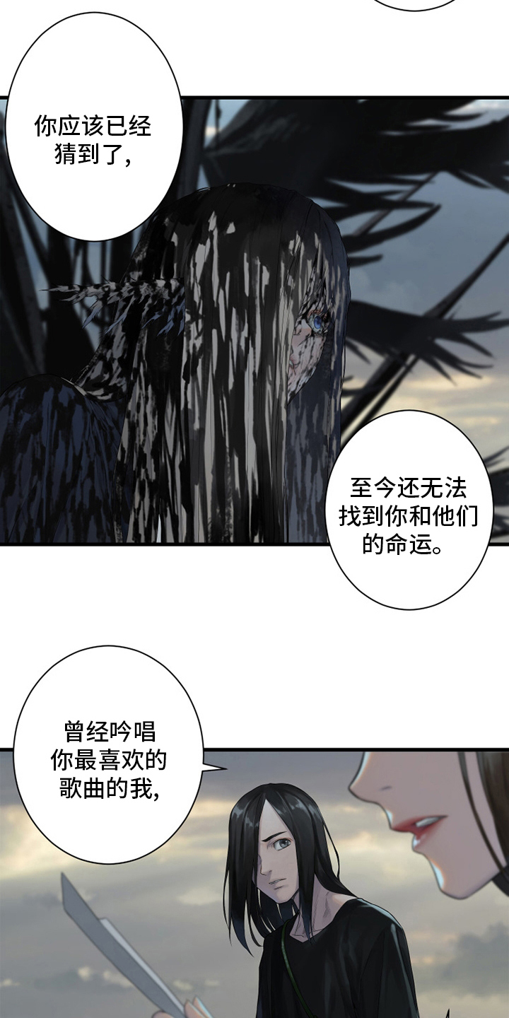 第166章：真相14