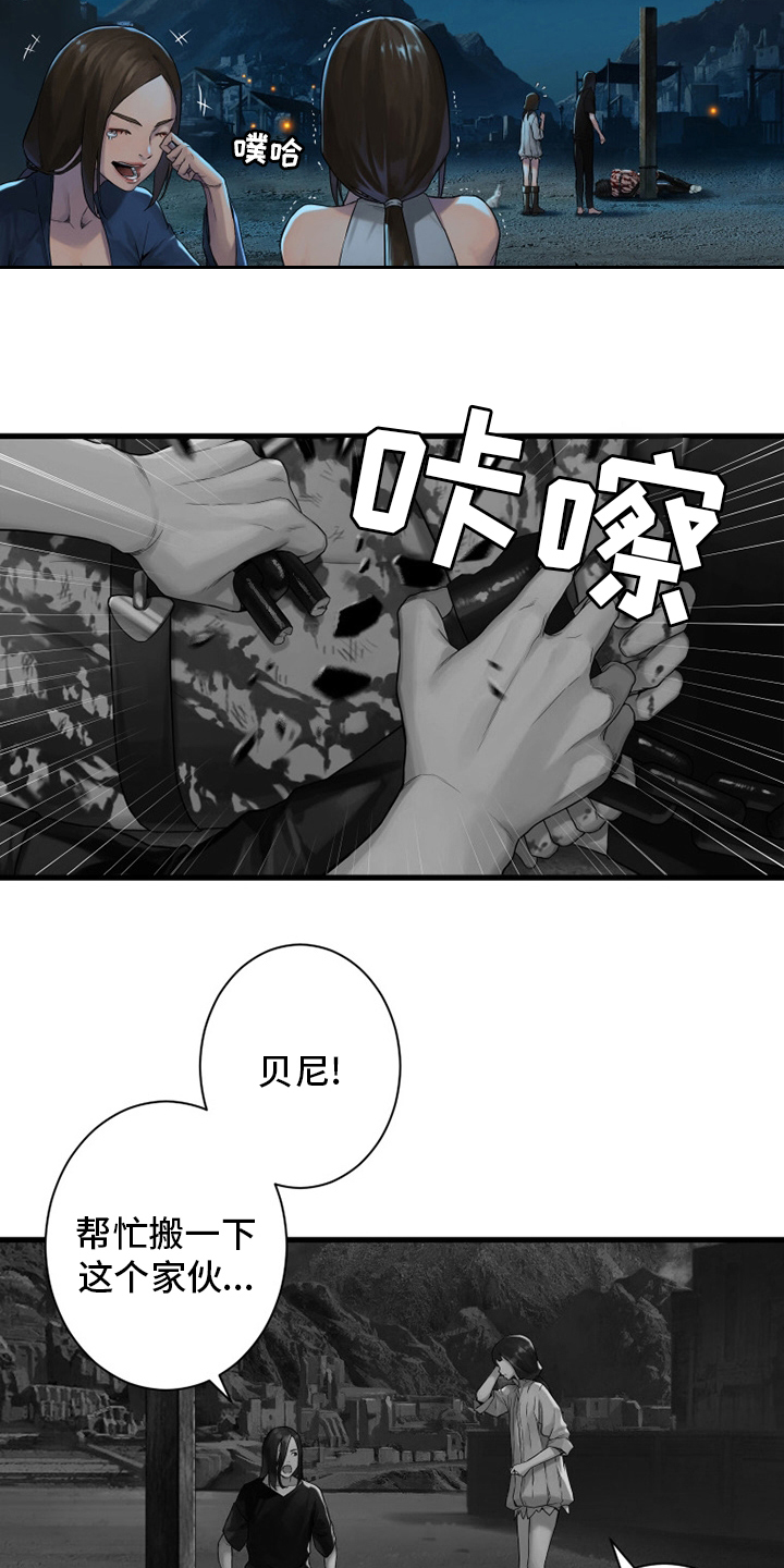 第143章：情况紧急14