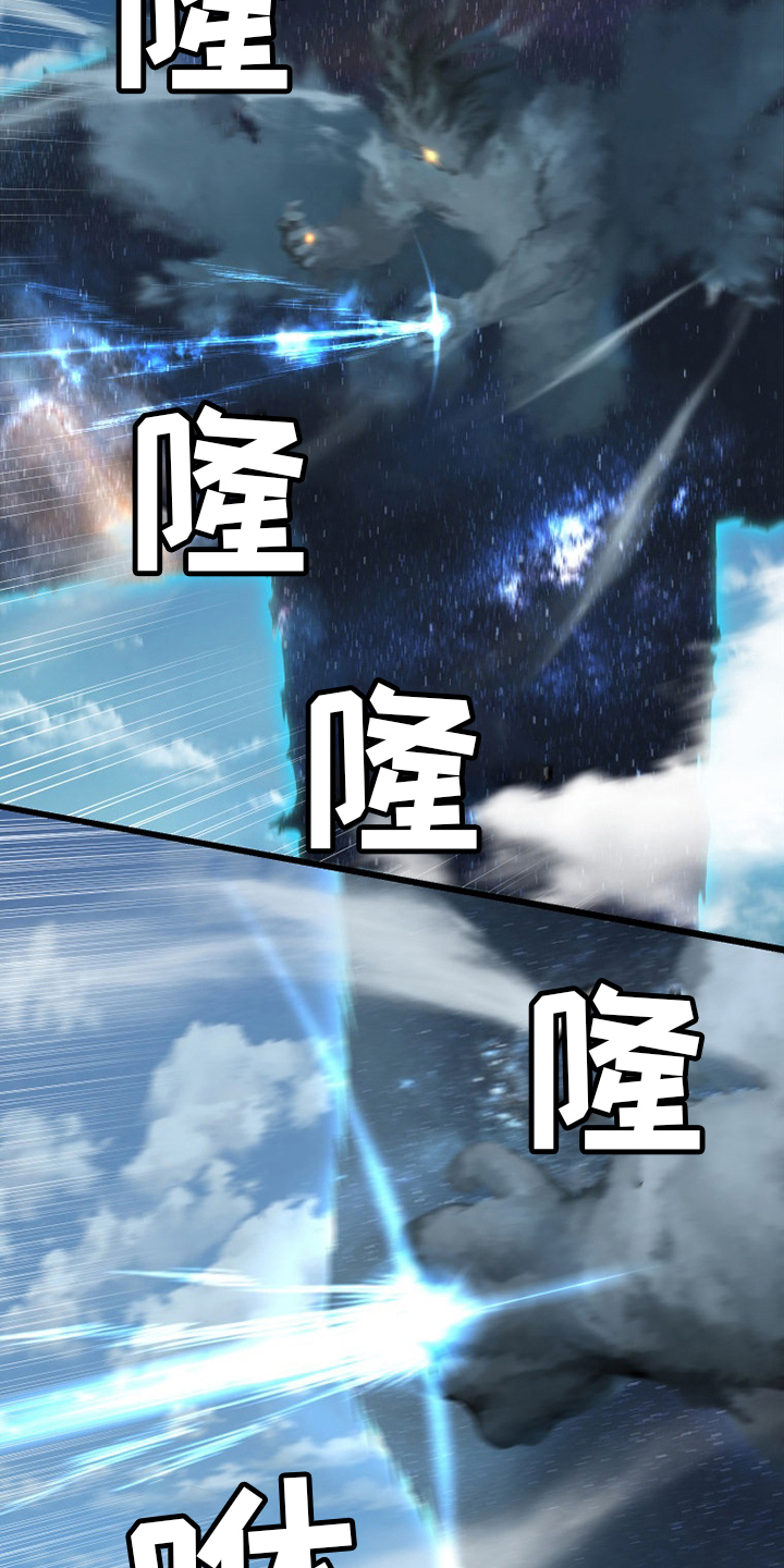 第181章：生死界线7