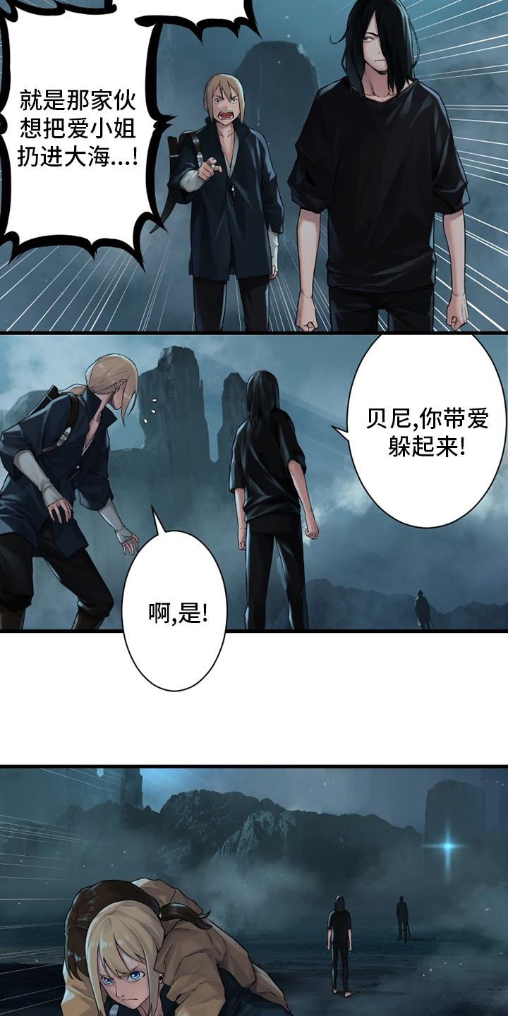 第91章：活不过来22