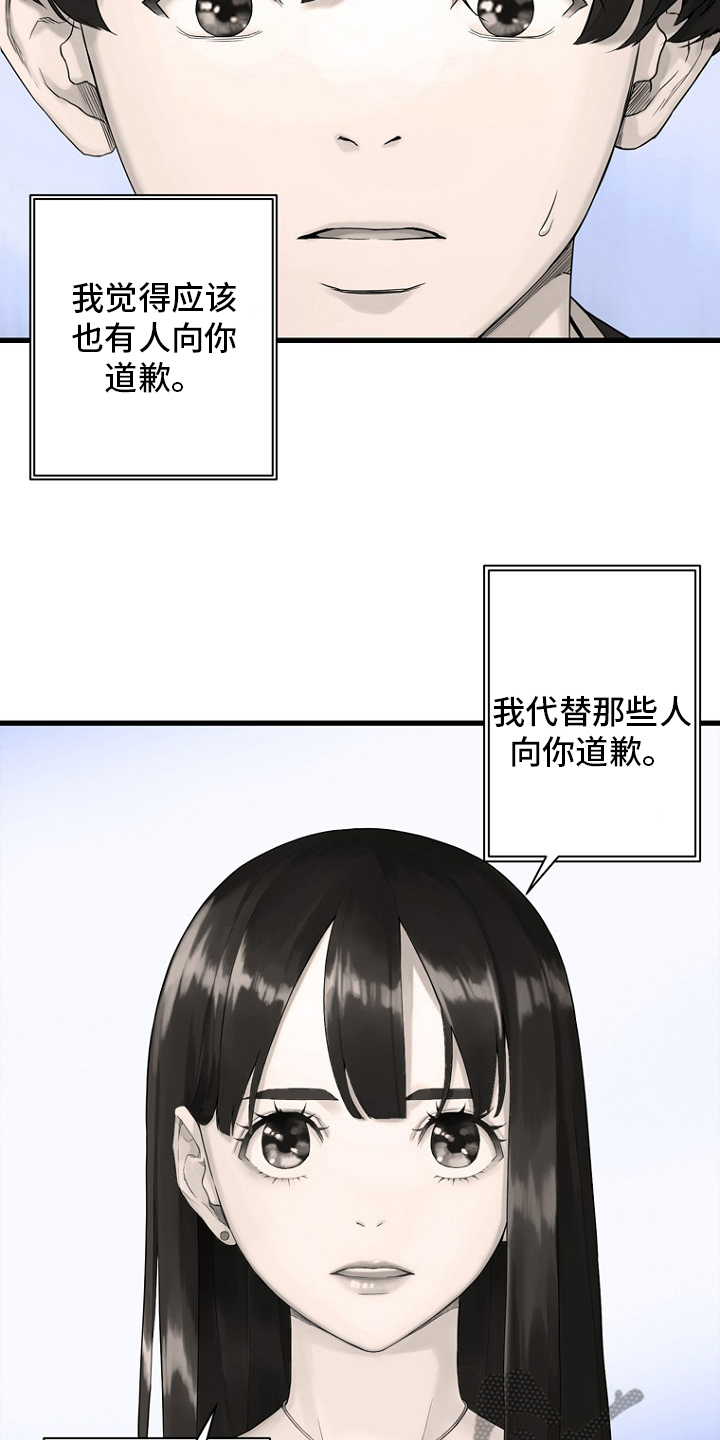第185章：【完结】召唤成功10
