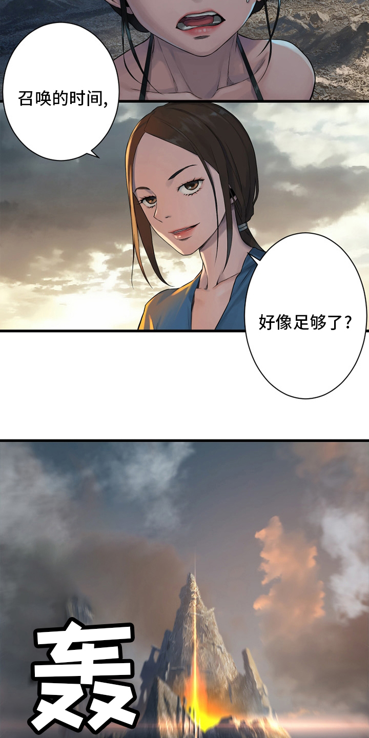 第121章：召唤术22