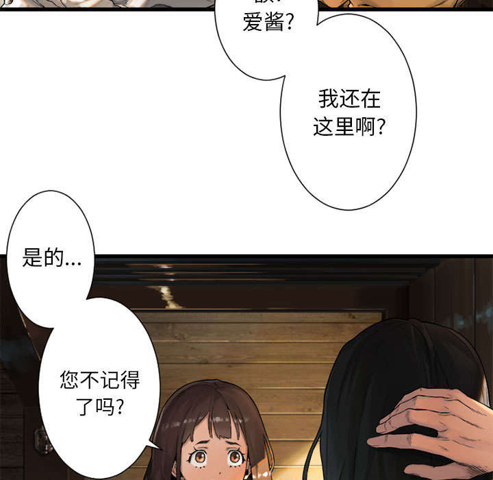 第44章：前往北部16