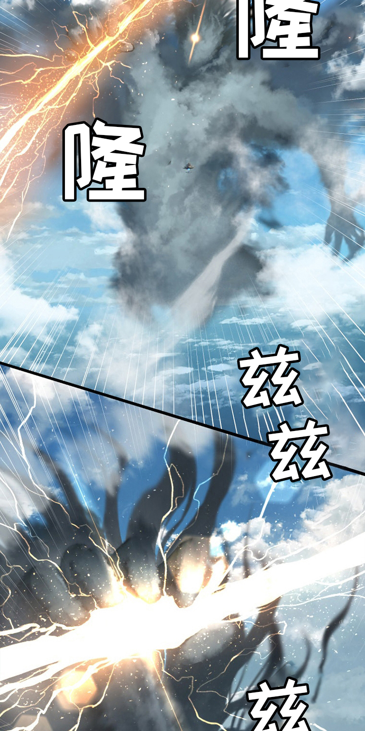 第179章：伟大2