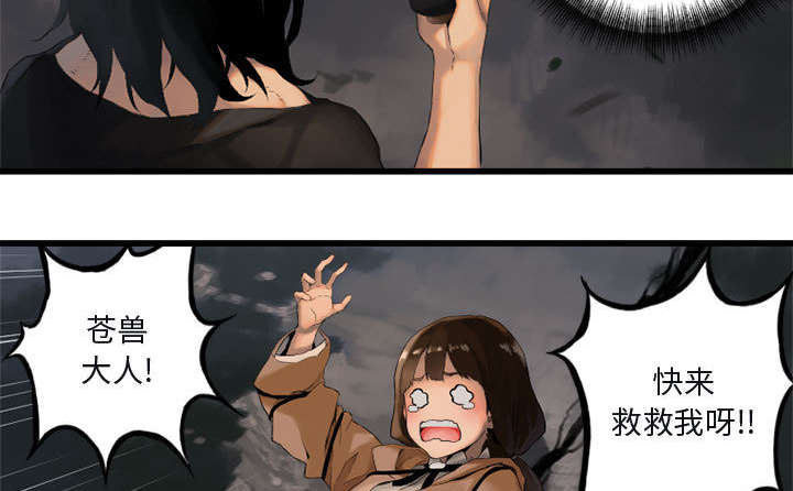 第9章：再帮我一次41