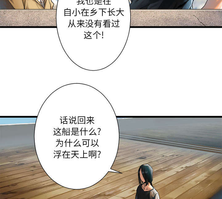 第45章：前途无岸1