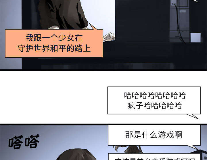 第13章：现实与想象25