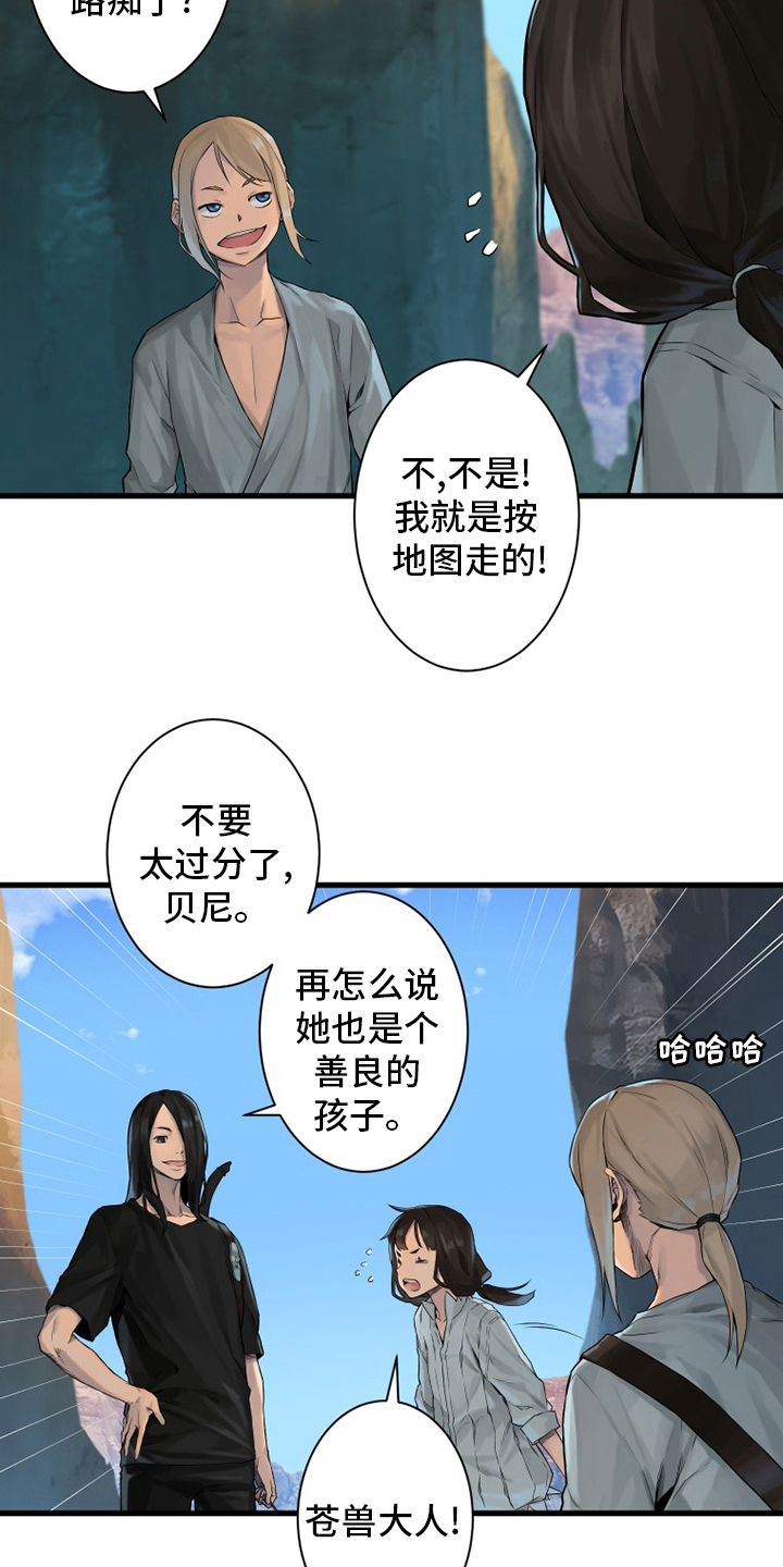 第109章：找到了5