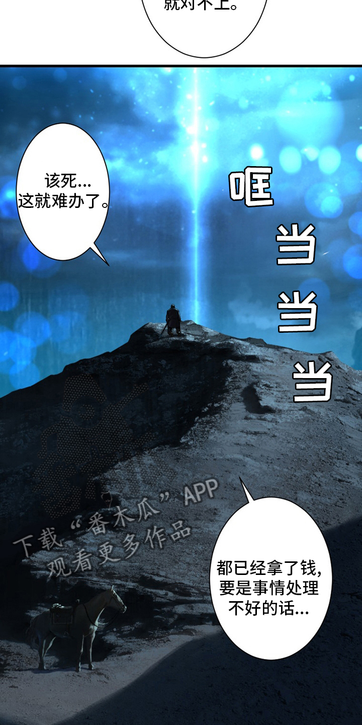 第90章：任务16