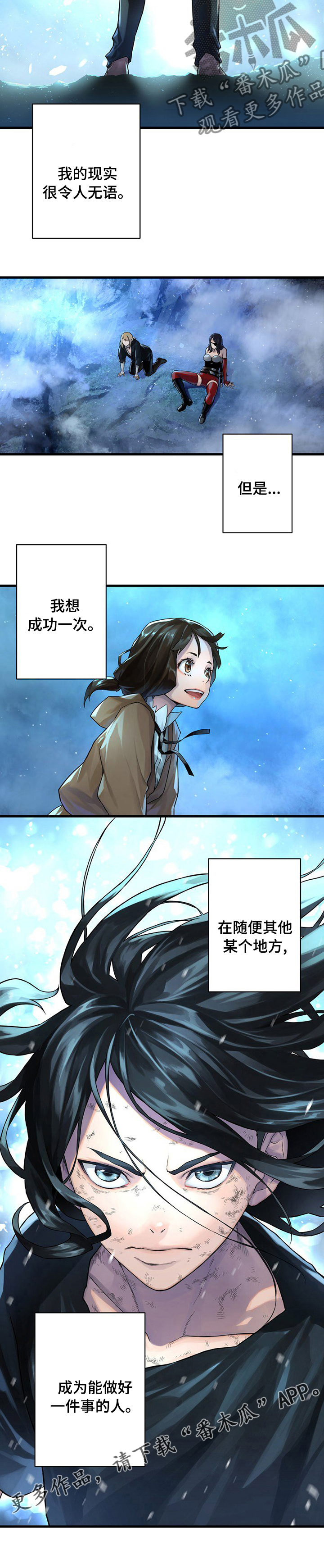 第69章：魔法剑10