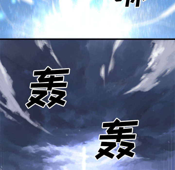 第24章：丢人的登场9