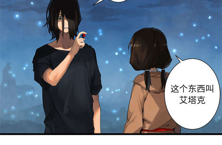 第13章：现实与想象15