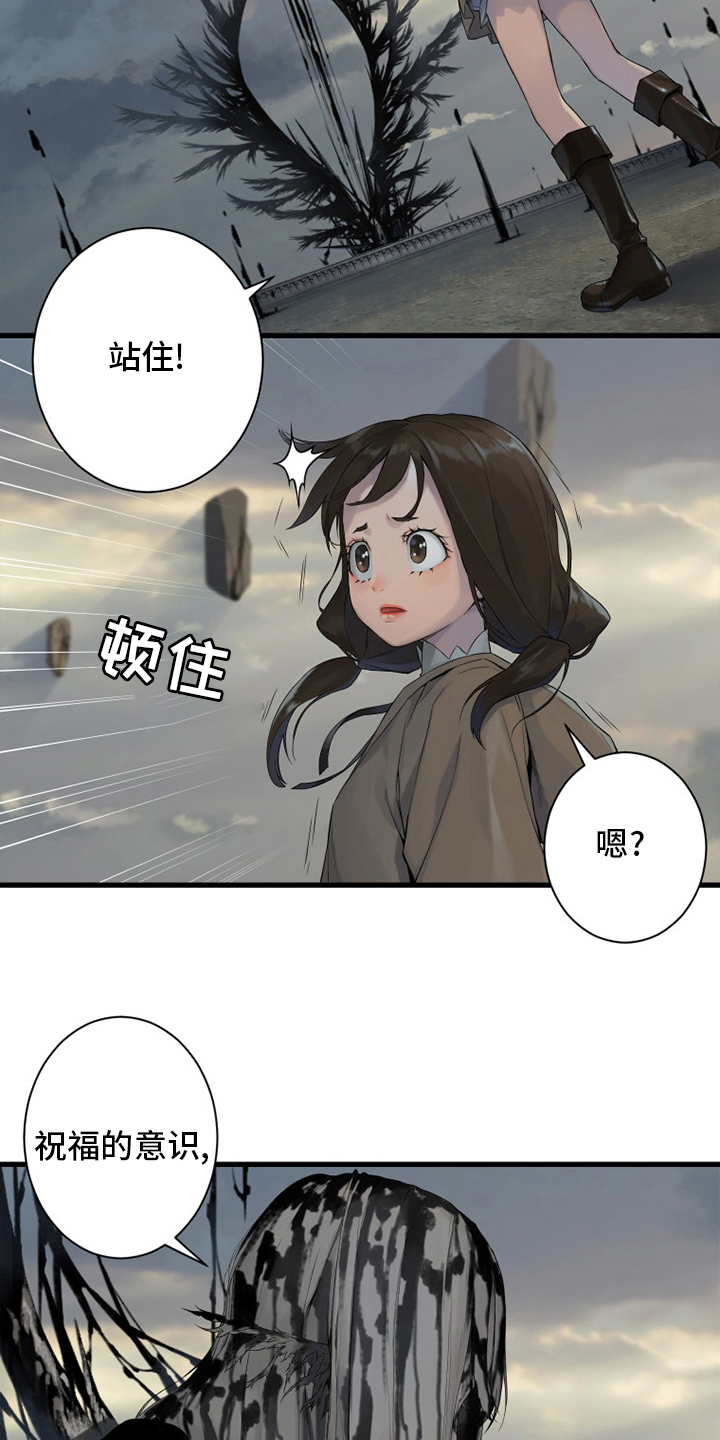 第166章：真相2