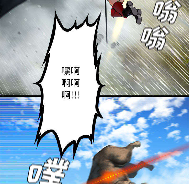 第53章：高手41