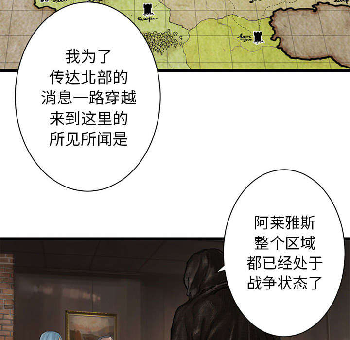 第23章：魔物的来由6