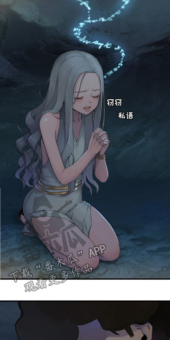 第149章：放过她这一次吧13