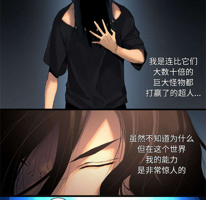 第10章：口水攻击4