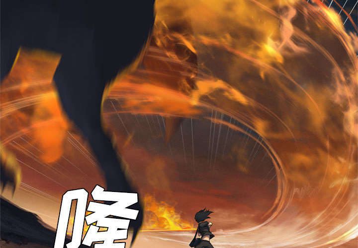 第25章：打不过就叫人2
