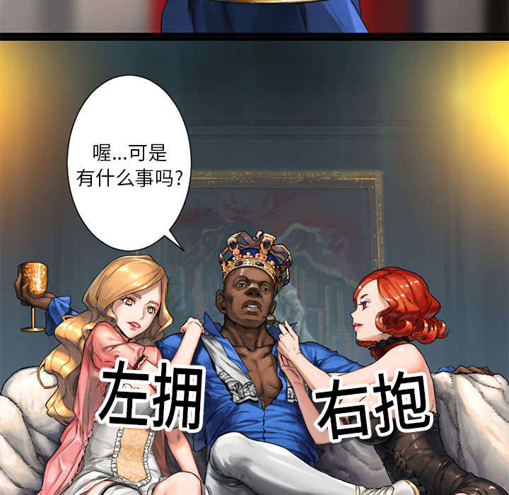 第47章：阴谋1