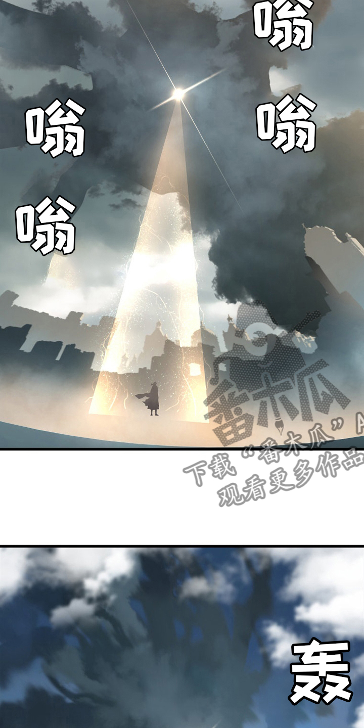 第176章：打不中12