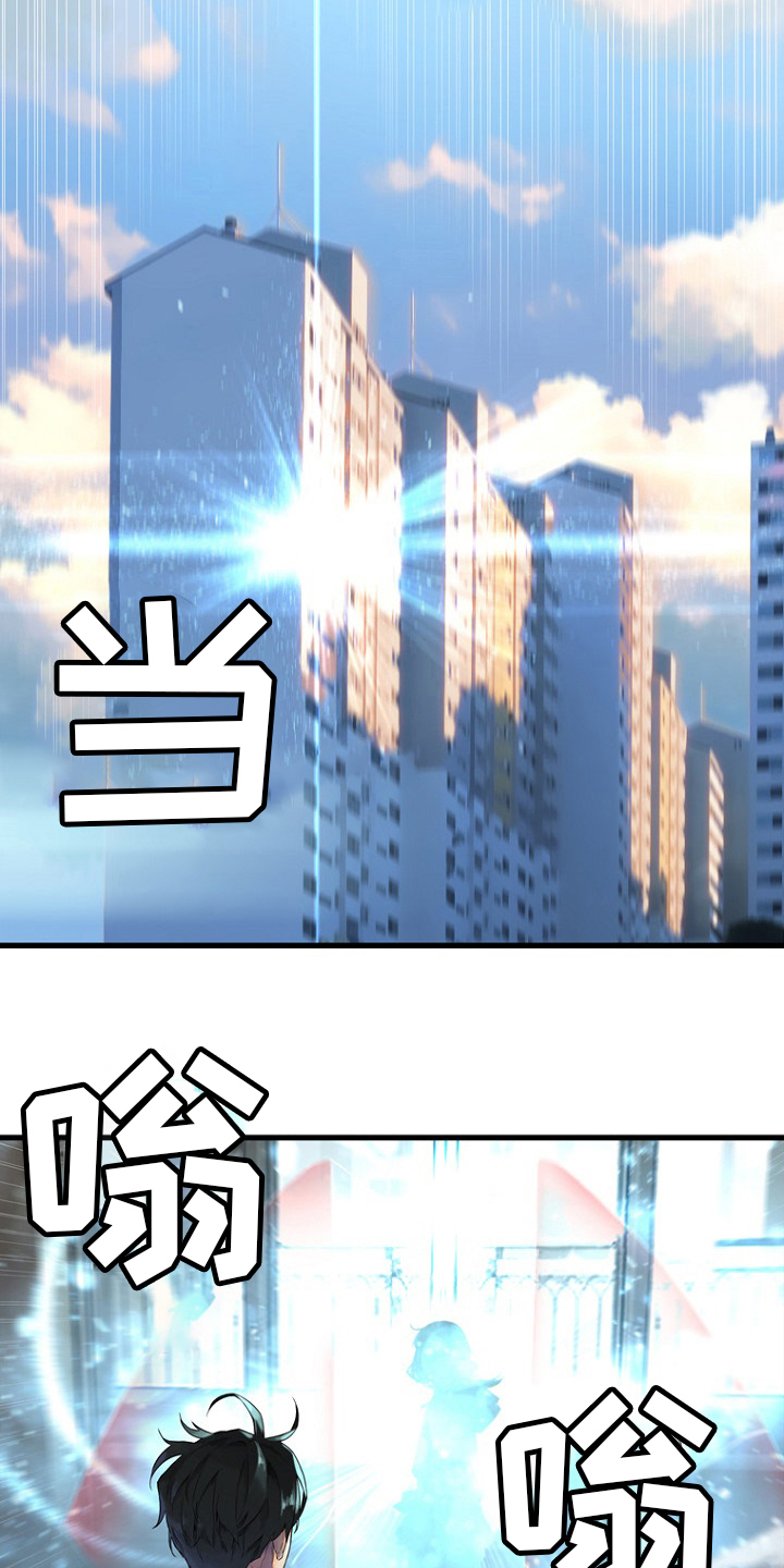 第185章：【完结】召唤成功21