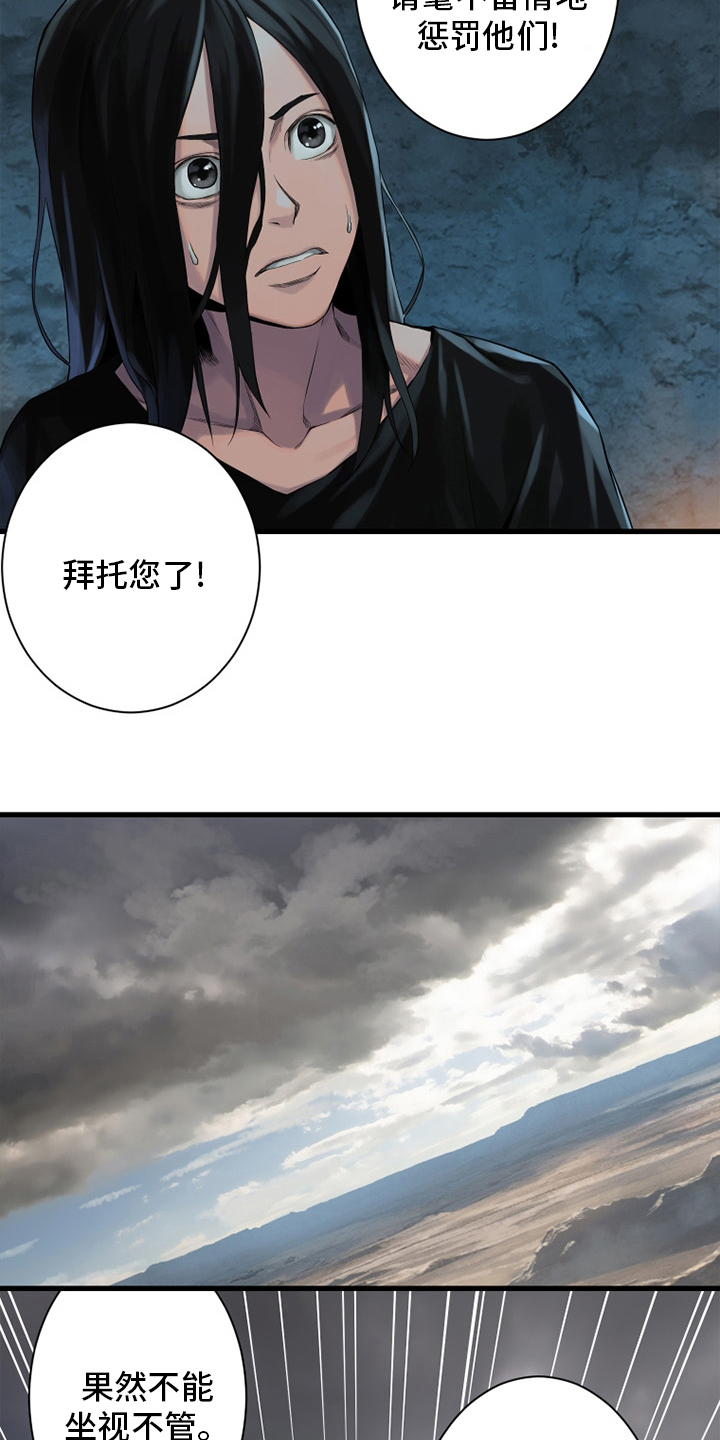 第119章：不见了3