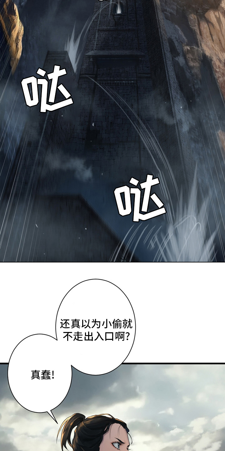 第120章：集中搜查19