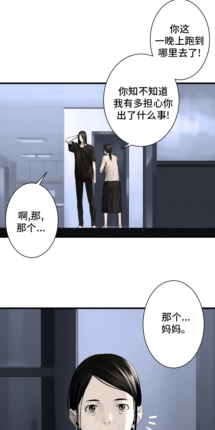 第103章：很重要11