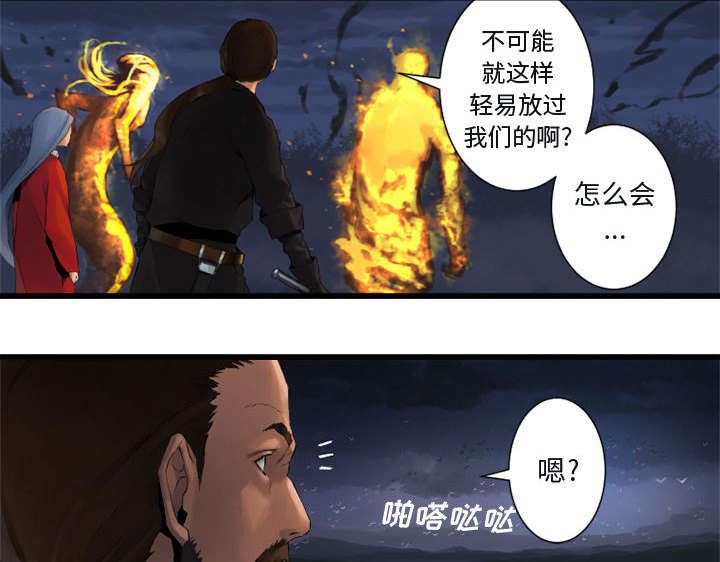 第10章：口水攻击36