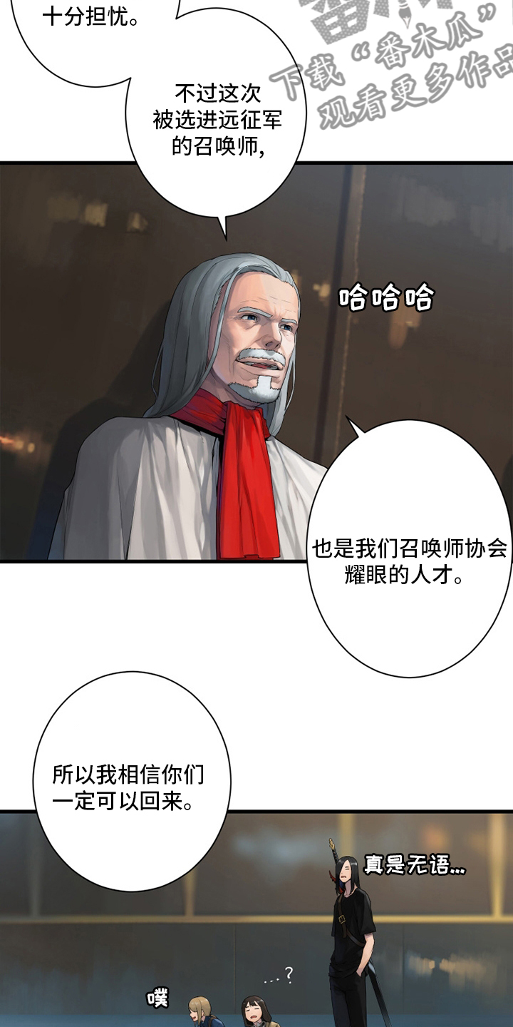 第170章：有趣11