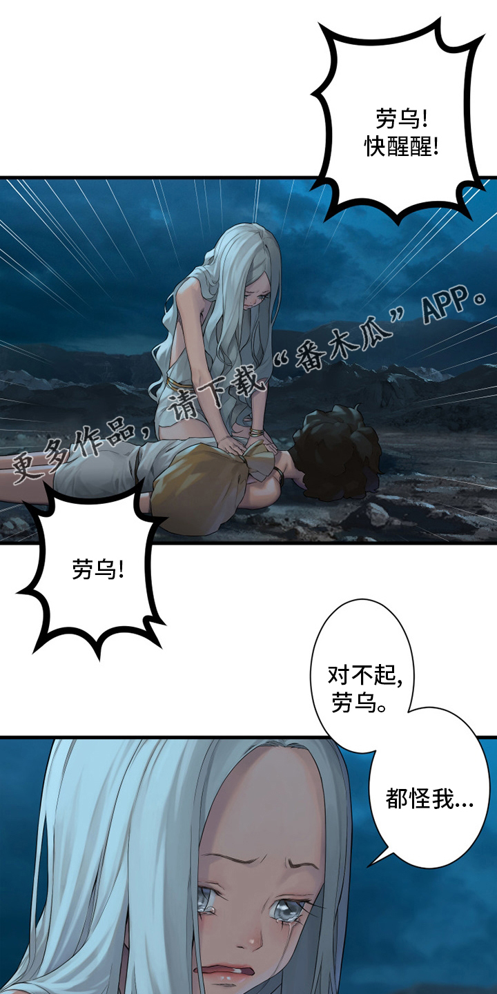 第128章：祈祷0