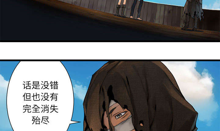 第45章：前途无岸8