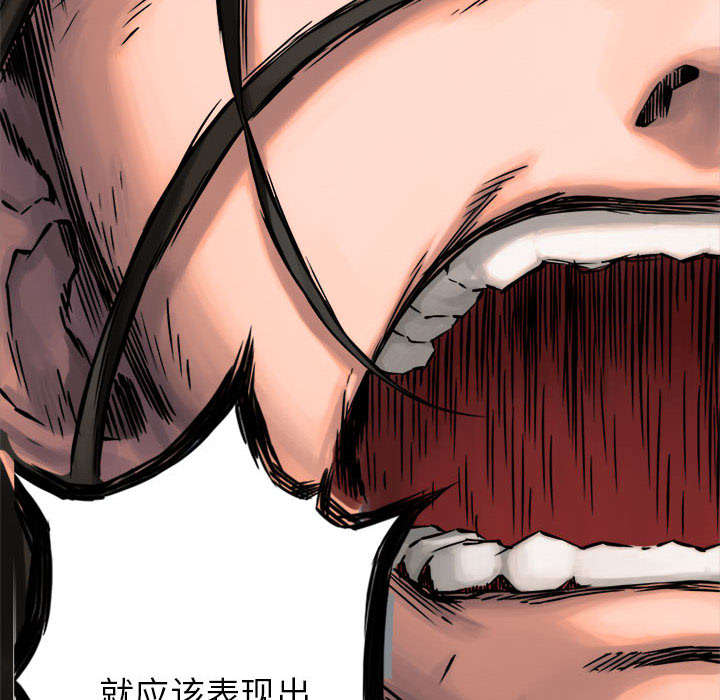 第40章：别轻易低头28