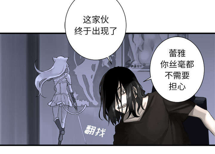 第2章：颓废19