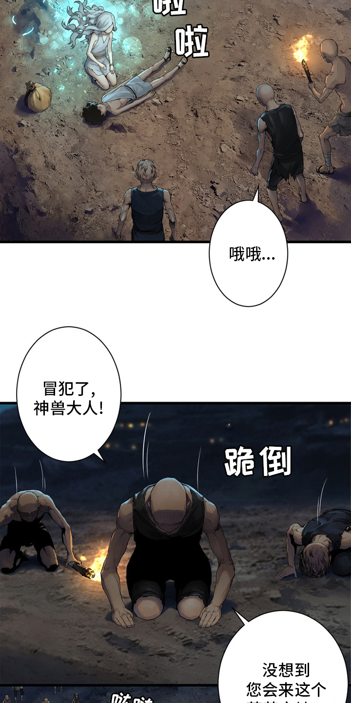 第128章：祈祷19