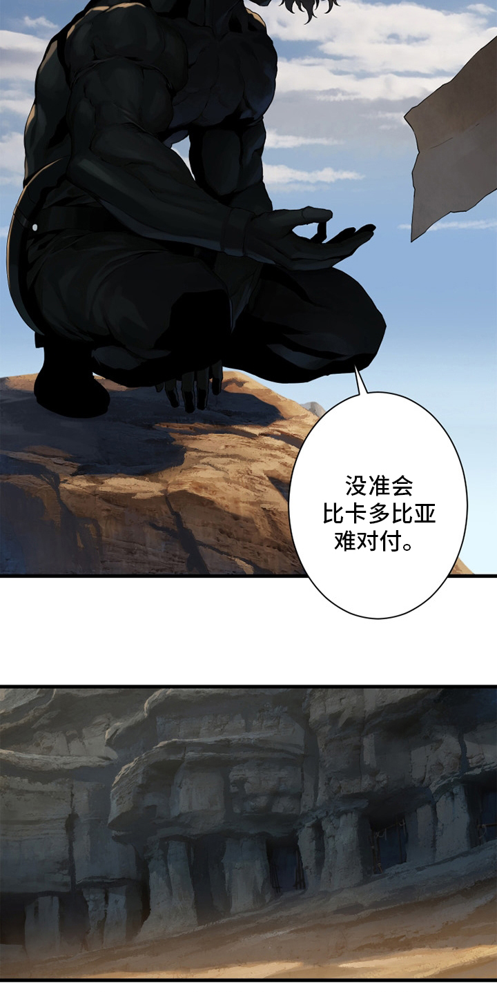 第118章：祈祷12