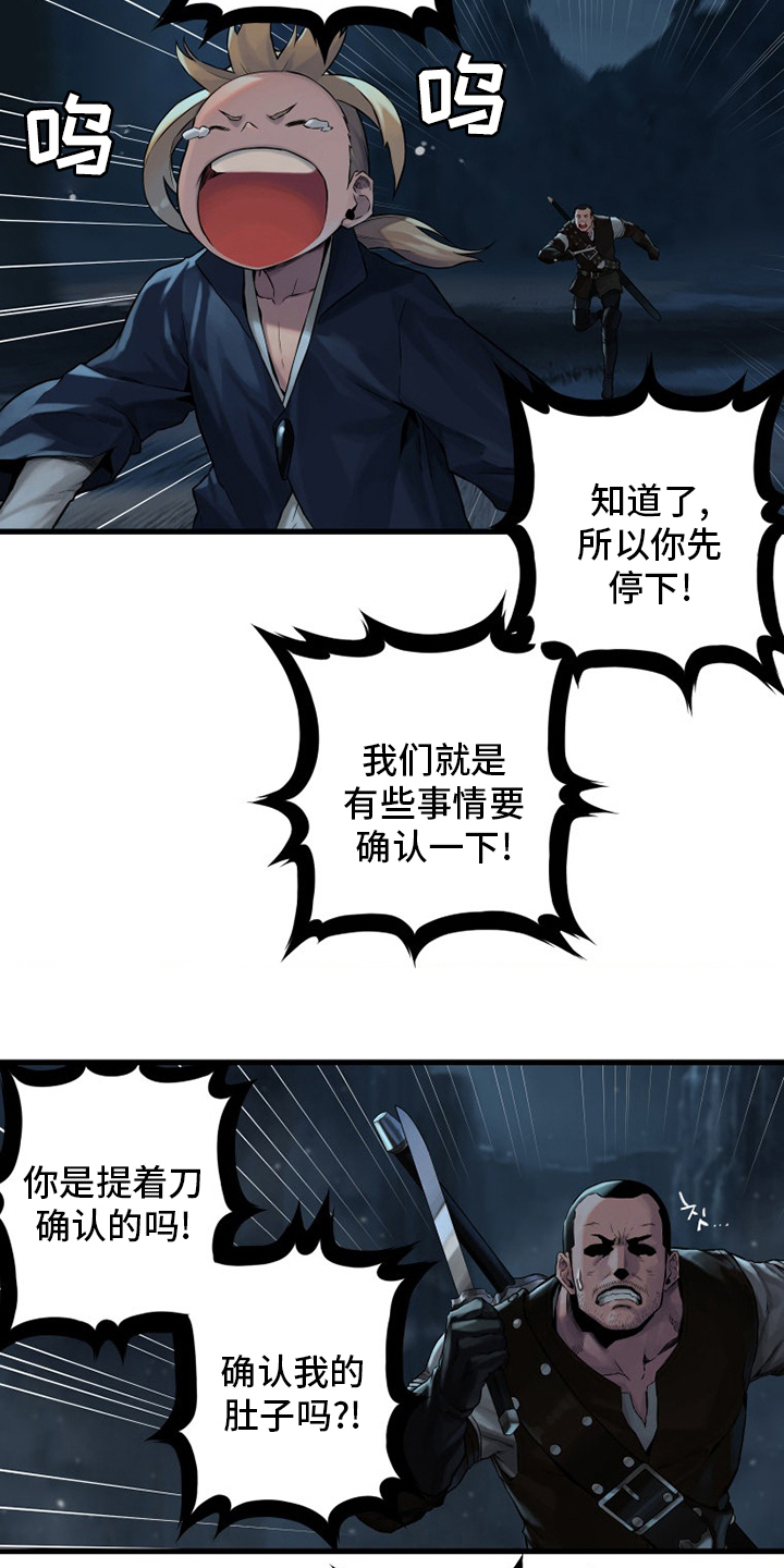 第89章：先做事12